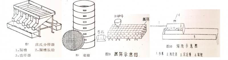 QQ浏览器截图20200319112737