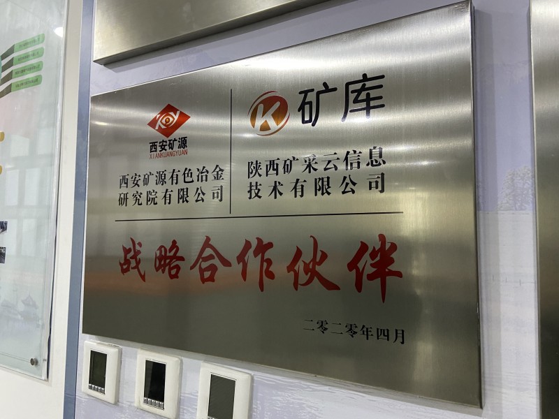 微信图片_20200402180400