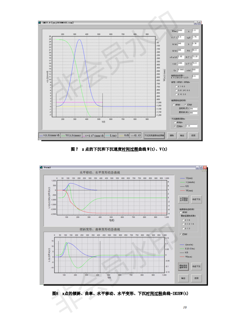 ZMS2020简介-202004_09