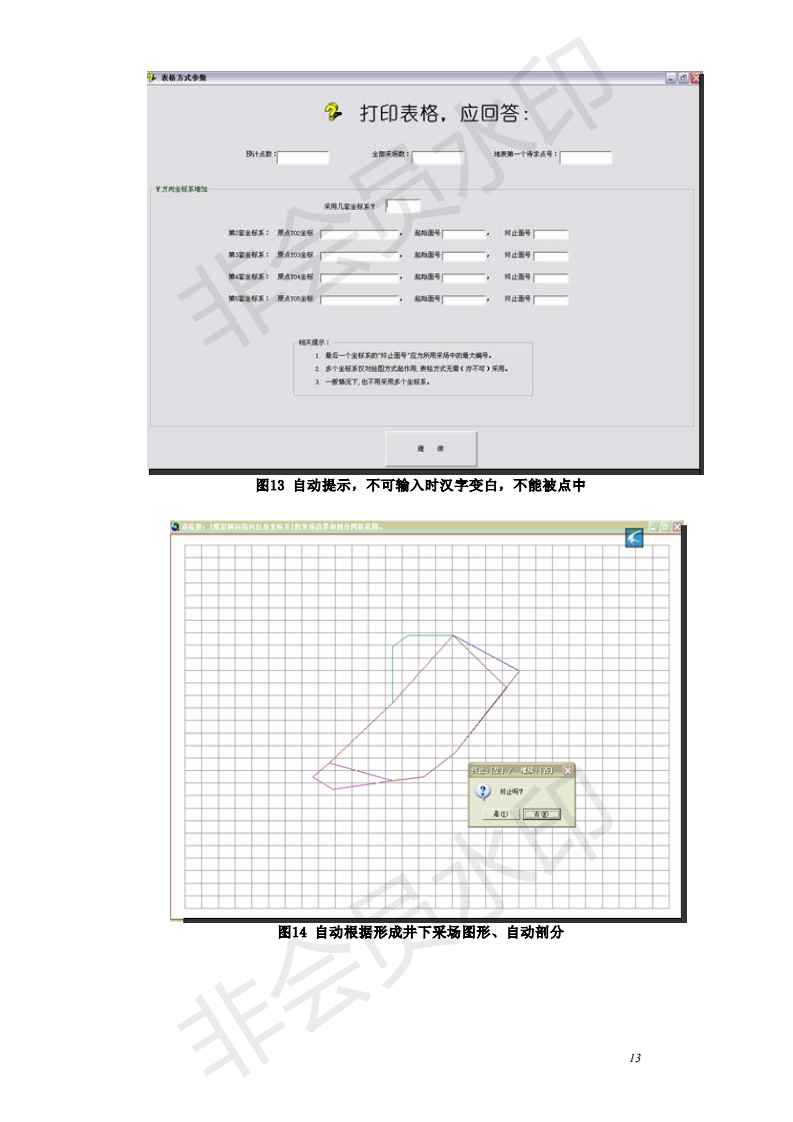 ZMS2020简介-202004_12