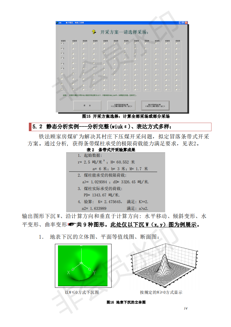 ZMS2020简介-202004_13