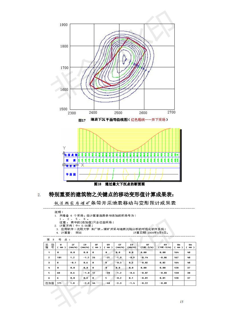 ZMS2020简介-202004_14