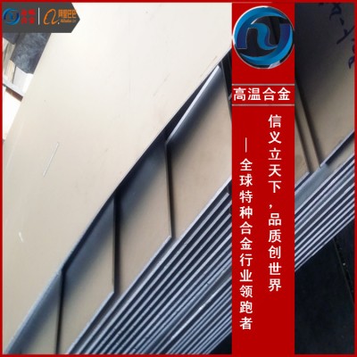 1J27铁镍合金带 高饱和磁感应强度图3
