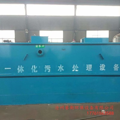 生活污水处理一体化设备 废水净化处理机图1