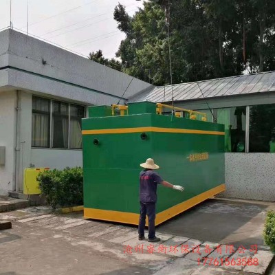 生活污水处理一体化设备 废水净化处理机图2