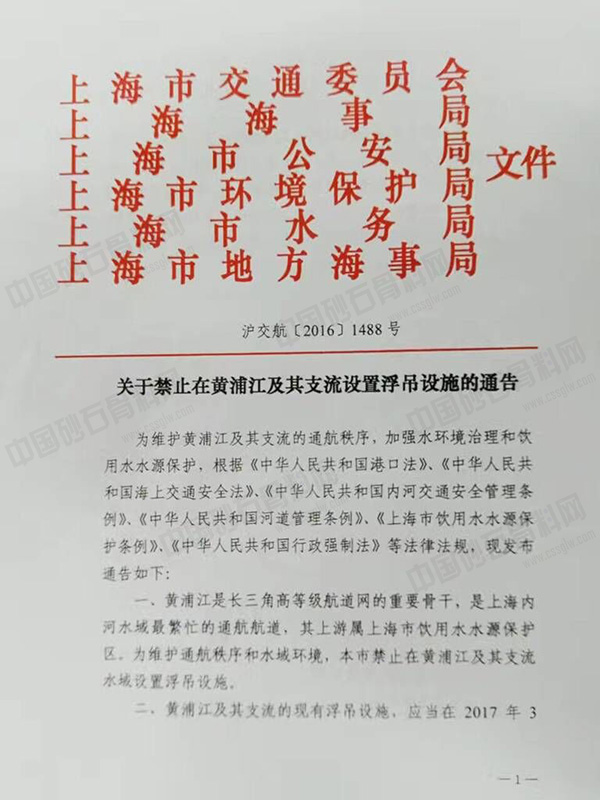 QQ图片20170110132017.jpg