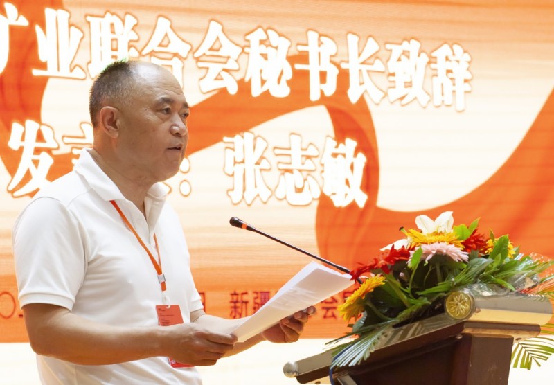 张志敏秘书长