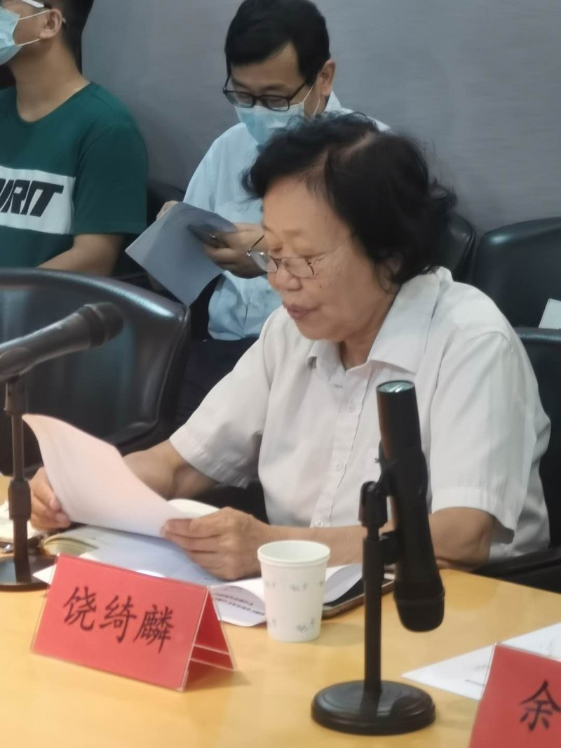 饶绮麟理事长发言