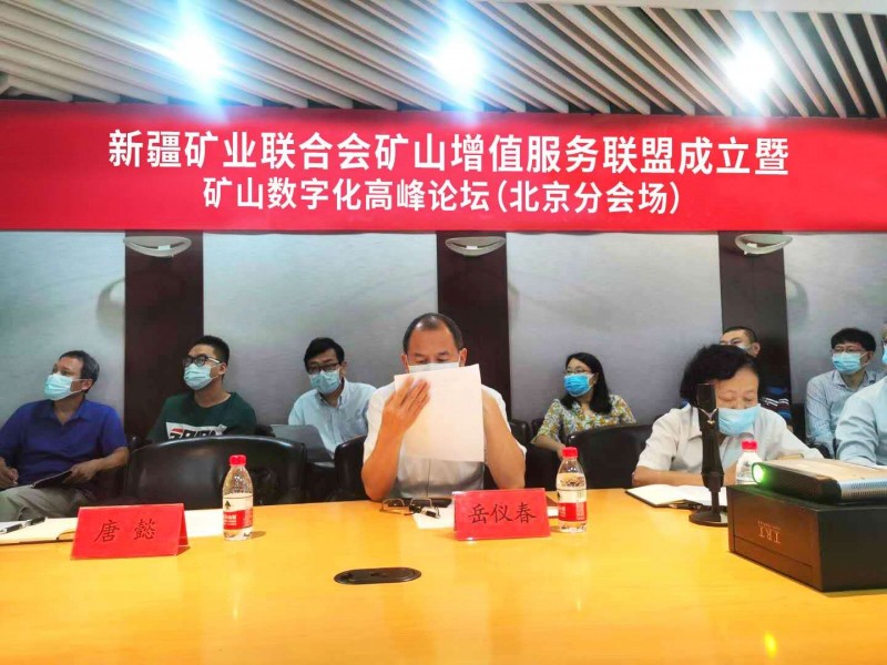 北京分会场1