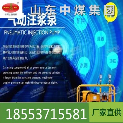 甘肃兰州气动注浆泵现货供应品介绍图1