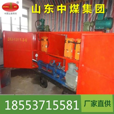 移动式防灭火注浆装置在黑龙江双鸭山煤矿的应用图2