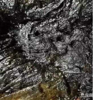 含油污泥处置
