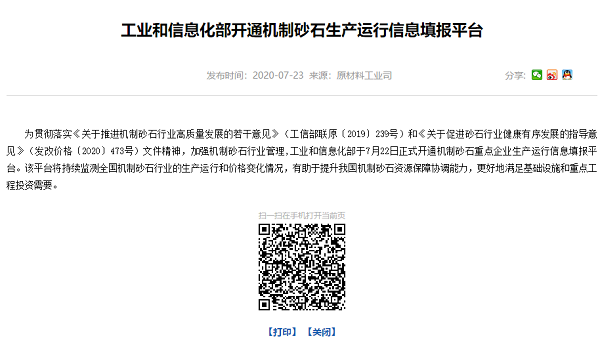 微信截图_20200723170527.png
