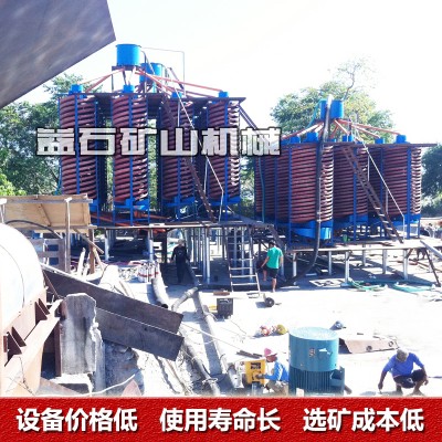 螺旋溜槽 选矿溜槽 玻璃钢螺旋溜槽 重选溜槽图3