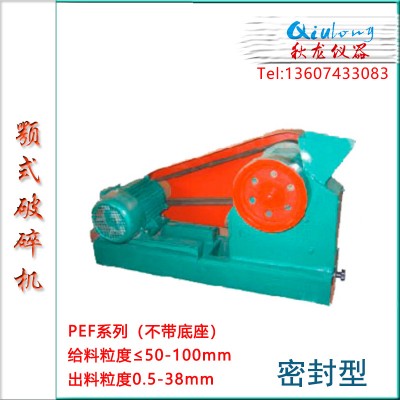 颚式破碎机 矿业矿山实验室用破碎机 小型破碎机图2