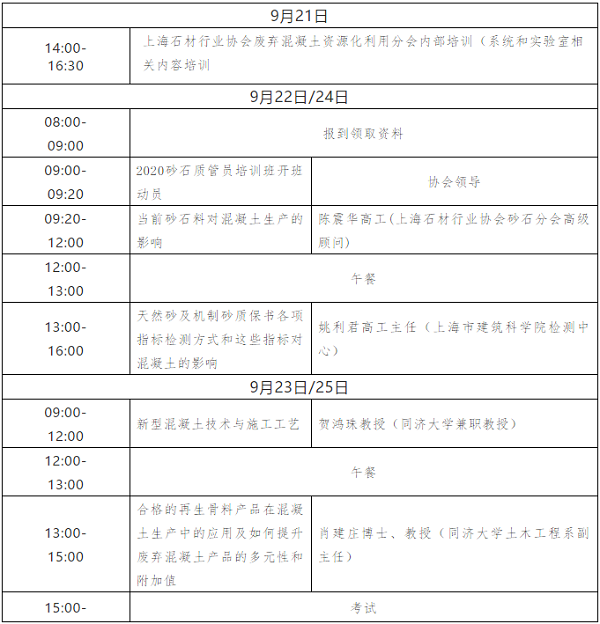 微信截图_20200813135813.png