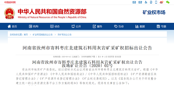 微信截图_20200817132703.png