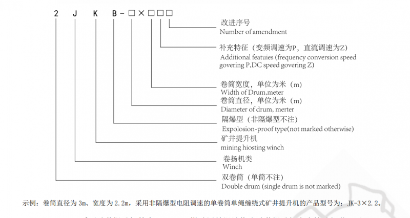 微信截图_20200824134938