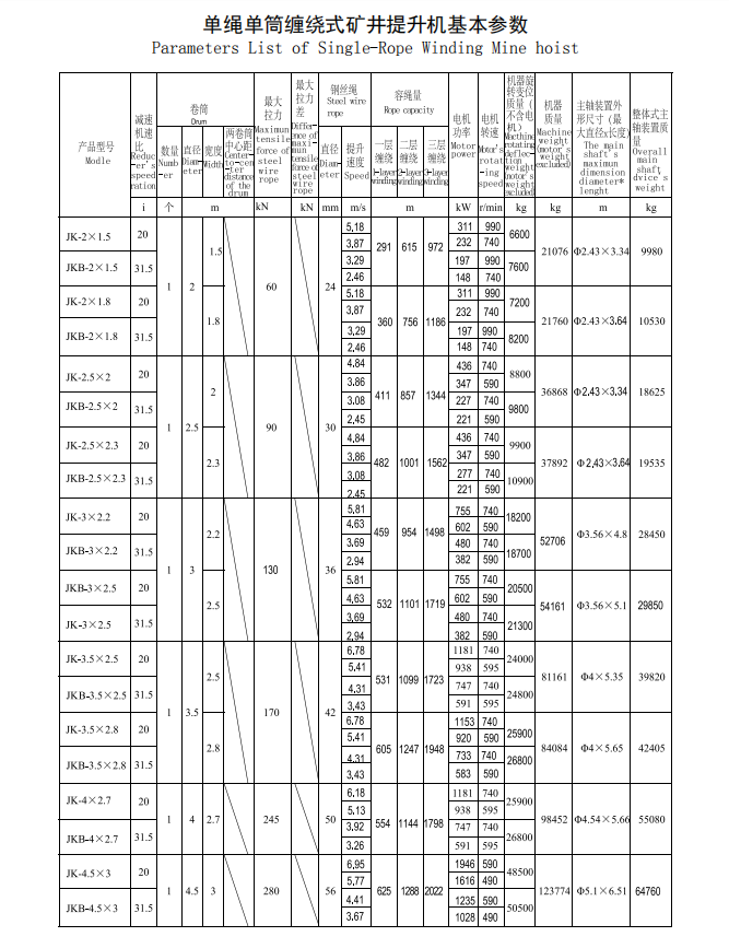 微信截图_20200824135212