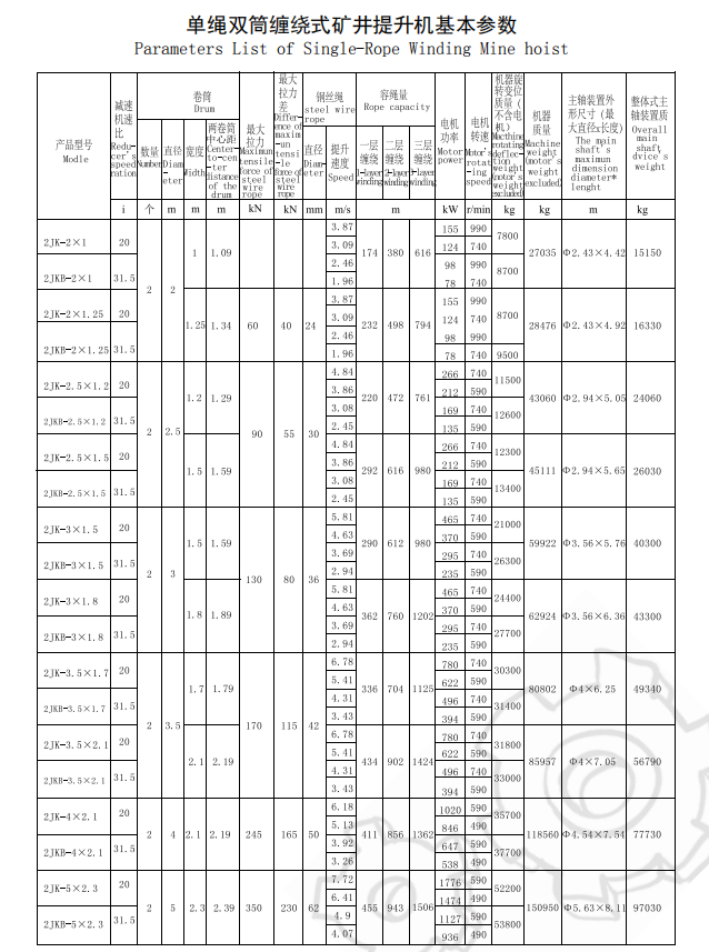 微信截图_20200824135232