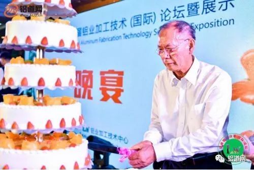 铝业头条！Lw2019-第七届铝业加工技术（国际）论坛暨展示在广州召开