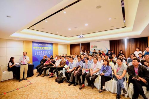 “创新+质量”，跑出铝加工发展加速度 2019广东铝加工技术（国际）研讨会完满落幕