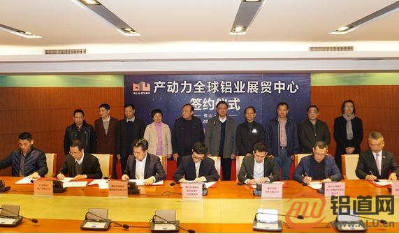 “做生意，来大沥”！佛山“一带一路”国际商贸洽谈会今日在大沥开幕