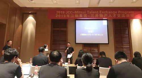 江铜集团与三井物产深化铜产品出口合作