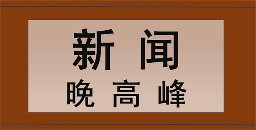 【铝道网】一周铝业要闻精编（11.4—11.8）