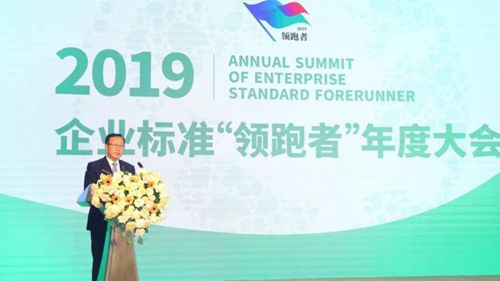 忠旺全铝家具入围2019年沙发企业标准“领跑者”