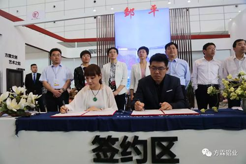 方霖铝业:文创品闪耀山东文博会 合作签约 方霖铝业:文创品闪耀山东文博会 合作签约