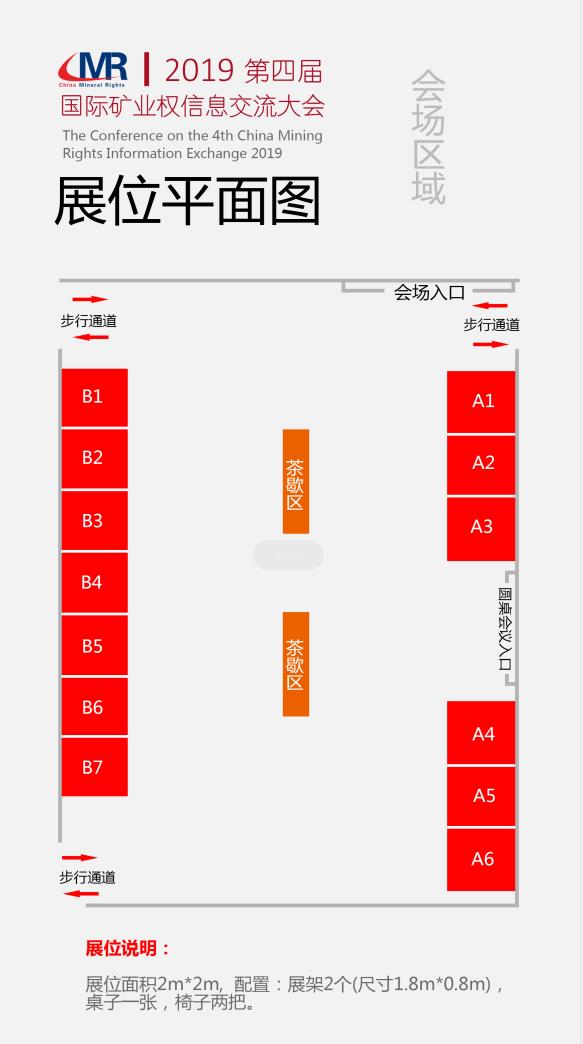 QQ截图20191029171908