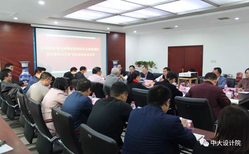 “铝电解能量流优化及智能调控技术开发”项目正式启动