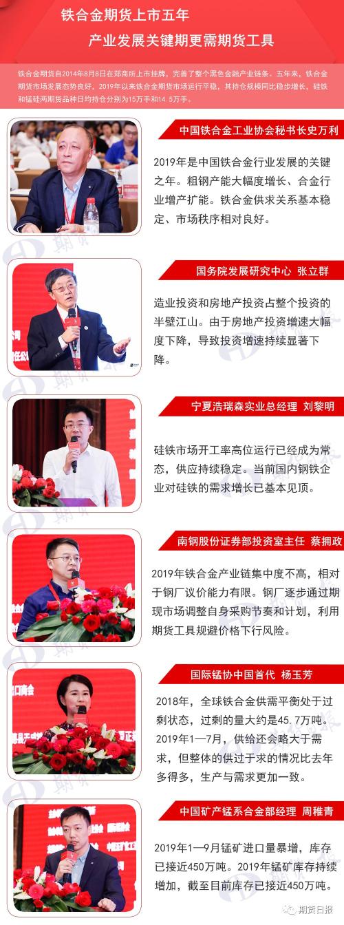 黑色系大起大落，行业洗牌期有“必备宝典”