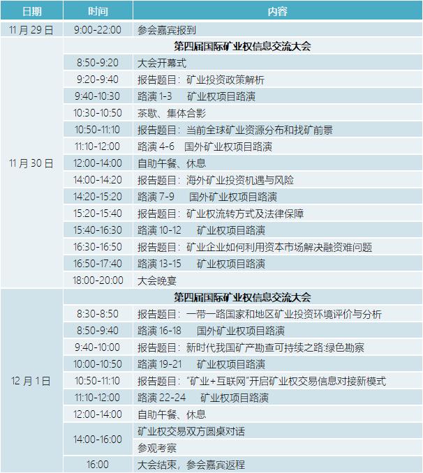 QQ截图20191101144847