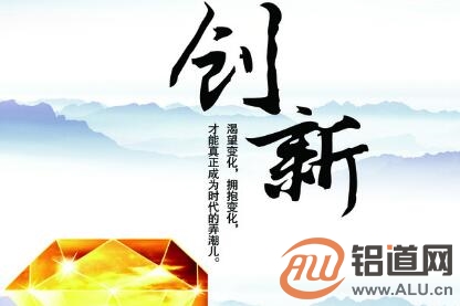 青海省核工业测试中心科技创新增活力