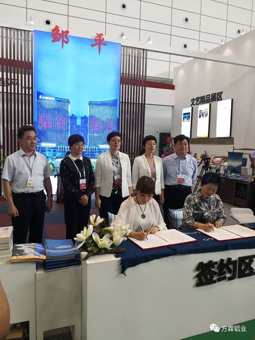 方霖铝业:文创品闪耀山东文博会 合作签约 方霖铝业:文创品闪耀山东文博会 合作签约