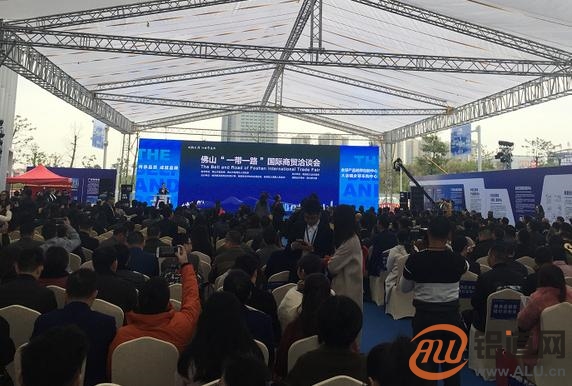 “做生意，来大沥”！佛山“一带一路”国际商贸洽谈会今日在大沥开幕