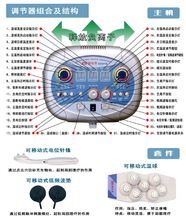 全功能锗石床垫温控器