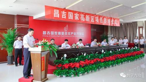 十年筑梦西域  千里丝路传奇  ——九冶进驻新疆十年发展纪实