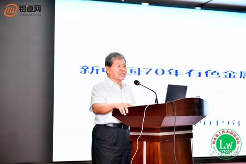 铝业头条！Lw2019-第七届铝业加工技术（国际）论坛暨展示在广州召开