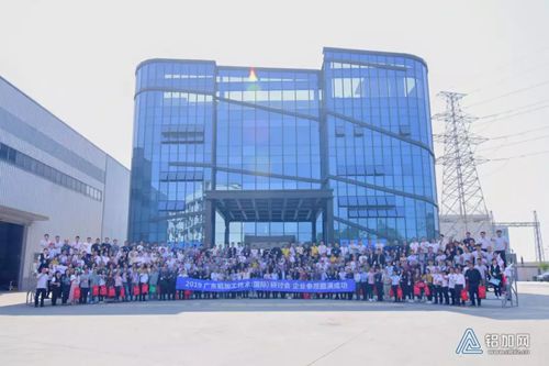 “创新+质量”，跑出铝加工发展加速度 2019广东铝加工技术（国际）研讨会完满落幕