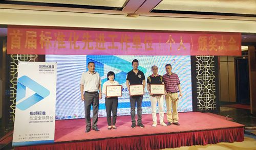 热烈祝贺广东高登铝业有限公司 被评为2019年肇庆市标准化工作“先进单位”