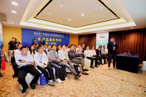 “创新+质量”，跑出铝加工发展加速度 2019广东铝加工技术（国际）研讨会完满落幕