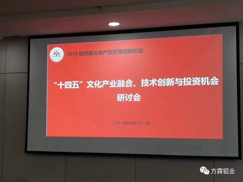 方霖铝业:文创品闪耀山东文博会 合作签约 方霖铝业:文创品闪耀山东文博会 合作签约
