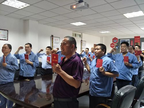 ​中孚铝业公司：“不忘初心、牢记使命”主题教育全覆盖