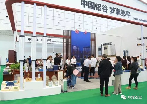 方霖铝业:文创品闪耀山东文博会 合作签约 方霖铝业:文创品闪耀山东文博会 合作签约