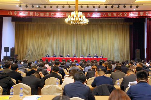 华建铝业集团承办的“山东省建机协会成立三十周年纪念大会暨六届五次理事会”隆重召开