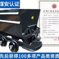 KFU1.0-6翻斗式矿车 翻斗式矿车生产厂家量大价优