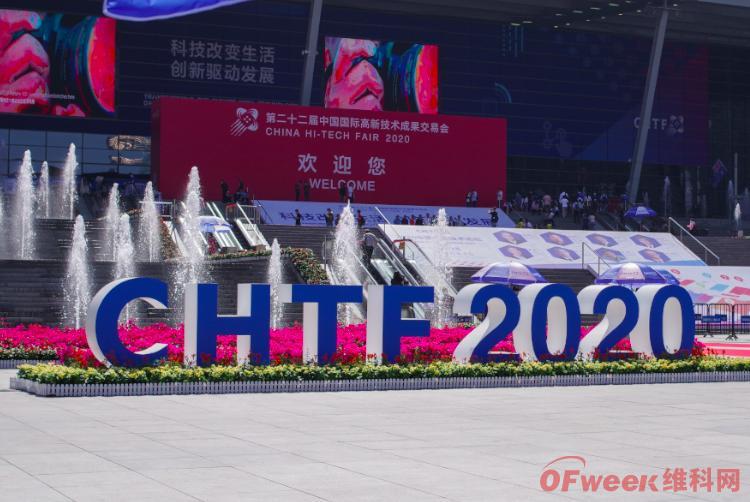 来高交会，见证环保科技新力量